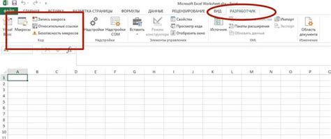 Автоматизация процесса вставки новых строк в Microsoft Excel с использованием макросов