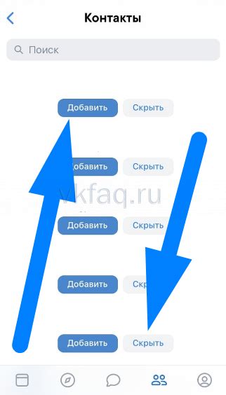 Автоматическая синхронизация контактов с iPhone: мгновенный доступ к вашей адресной книге
