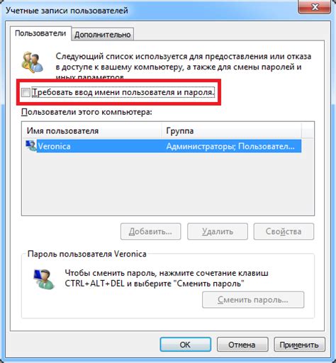 Автоматическое выключение системы по расписанию в операционной системе Linux