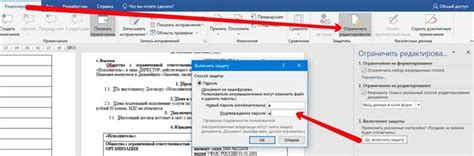 Автоматическое заполнение секретных комбинаций