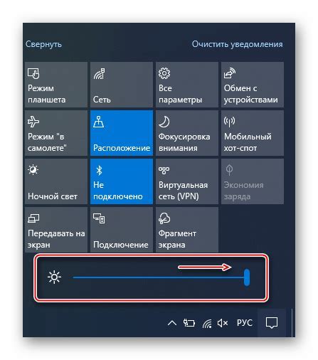 Автоматическое регулирование яркости