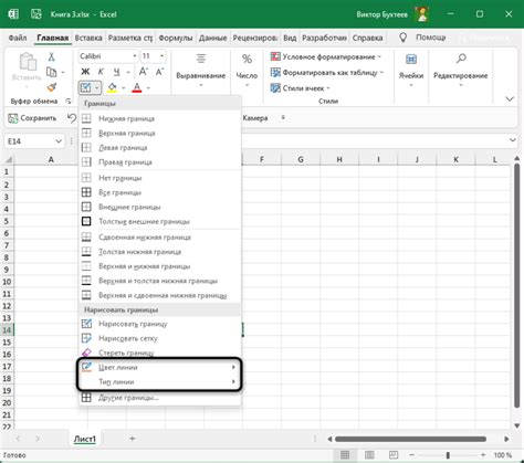 Автоматическое удаление границ в таблицах Microsoft Excel с помощью настроек печати