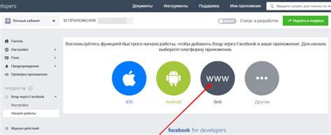 Авторизация в личном кабинете ВКонтакте с помощью мобильного приложения