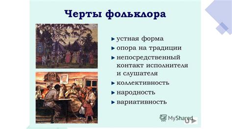 Авторство и критика: как взаимодействие слушателей влияет на поэтическое творчество