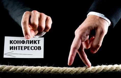 Адвокатическая практика в конфликте интересов с защитой клиента