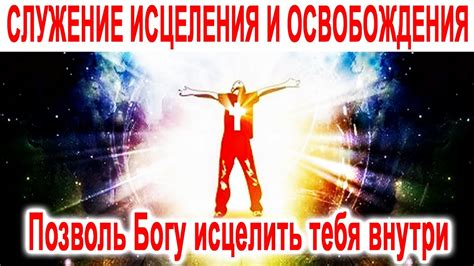 Акашические записи: бесценный информационный ресурс в процессе психического и физического исцеления
