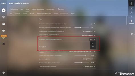 Активация консоли в CS:GO и особенности использования