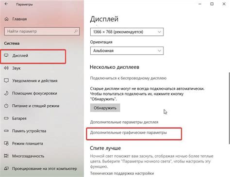 Активация режима отображения на весь экран