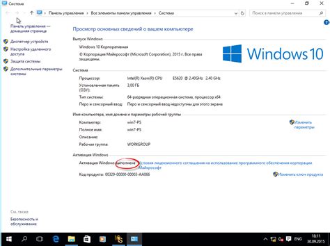 Активация minihud: запуск и настройка программы