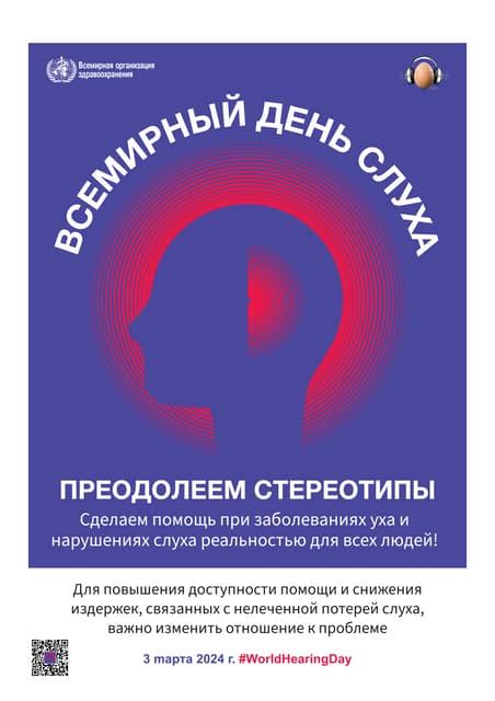 Аллергия: осведомленность необходима