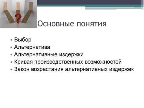 Альтернативные возможности получения указания на судмедэкспертизу
