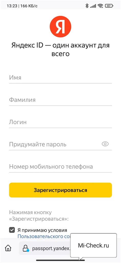 Альтернативные методы обработки аккаунта Яндекс Го