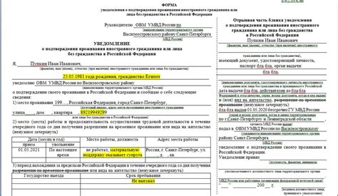 Альтернативные методы поиска личности и места проживания в Российской Федерации