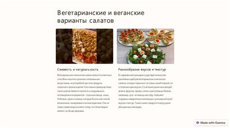 Альтернативные подходы к приготовлению пищи без использования масла в целях снижения веса