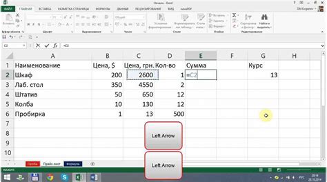 Альтернативные пути к достижению цели при работе с таблицами в Excel