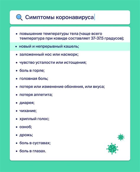 Альтернативные способы борьбы с ОРВИ без использования указанных препаратов