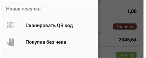 Альтернативные способы подтверждения покупки без чека в магазине Мвидео