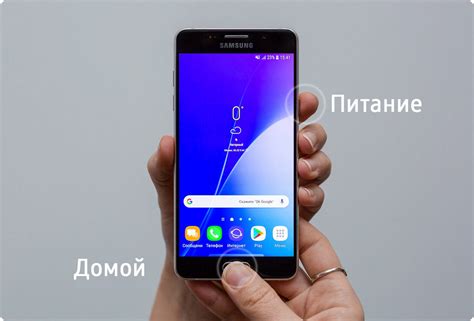 Альтернативный метод снятия снимка экрана на смартфоне Samsung A12
