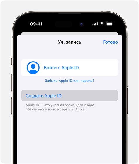 Альтернативный способ активации без ввода идентификатора Apple