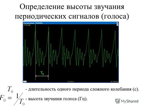 Анализ диапазона и тембра голоса для определения пенья или карды