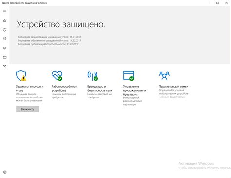 Анализ и устранение возможных неполадок: