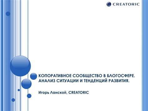 Анализ практического опыта раннего выявления миомы узистами