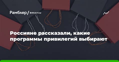 Анализ программы привилегий Лукойл: её сущность и значение