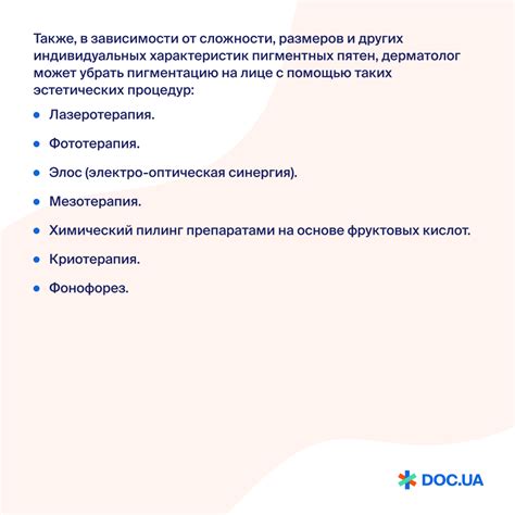 Анализ пятен и их особенности