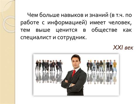 Анализ роли термина в современном обществе