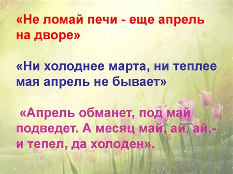 Апрельские шутки: как "Большой Мак" стал "Макпаспортом"