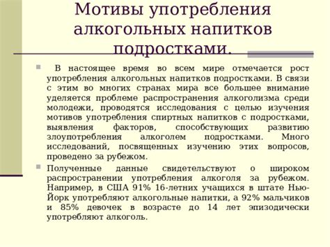 Аргументы за и против употребления спиртных напитков во время Вербного Воскресения