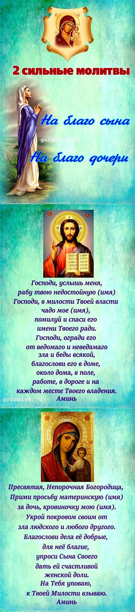 Атмосфера молитвы: ритуалы, способствующие погружению в духовную сосредоточенность