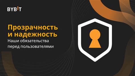 Безопасность и надежность работы асика: гарантии безопасности и надежности прошивки