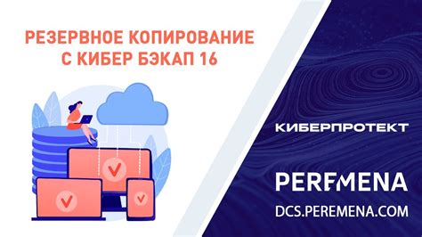 Бесплатная версия и ее ограничения