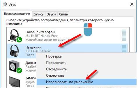 Беспроводное соединение - подключение наушников через Bluetooth