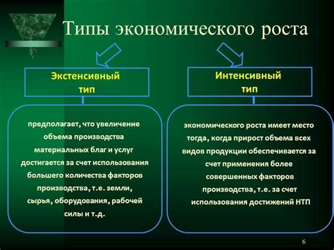 Биологические механизмы, обеспечивающие интенсивный рост грибов после природных осадков