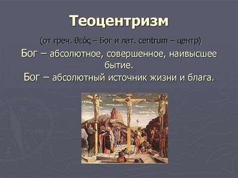 Блага и возможности эпохи гигагерцевого времени