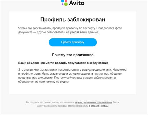 Блокировка аккаунта на Баду