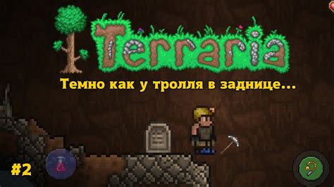 Более мощные доспехи и аксессуары: путь к непобедимости в мире Террарии