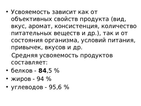 Более насыщенный аромат и сохранение питательных свойств