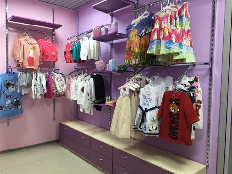 Большие и специализированные магазины детской одежды
