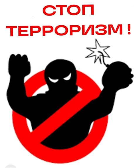 Будьте бдительны в социальных сетях