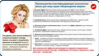 Быстрый эффект и снятие воспаления