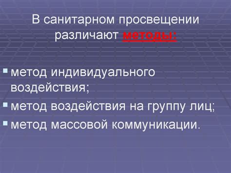 Важная роль грамотной сексуальной и репродуктивной просветительской работы среди детей и подростков