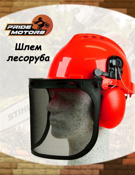 Важная роль лесоруба в работе с бензопилой