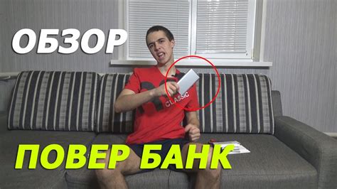 Важное при отключении повер банка Сяоми 10000: учитывайте особенности использования