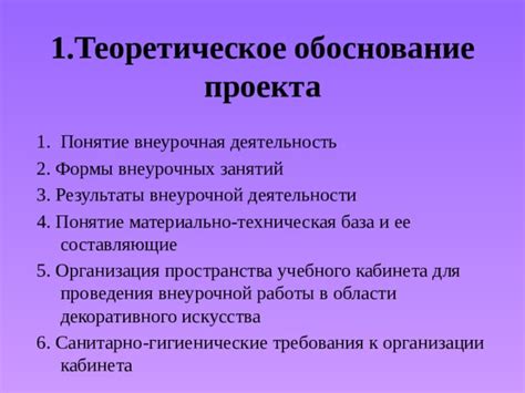 Важность бокового пространства: понятие и обоснование