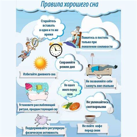 Важность здорового сна и отдыха для состояния кожи