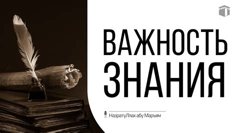 Важность знания о посетителях своей страницы