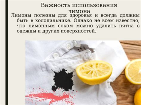 Важность использования лимона и соды для уборки микроволновки